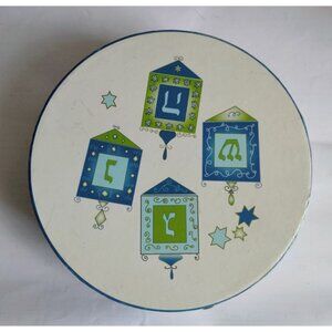 *Vintage Hanukkah Dreidle Dessert Salad Plate 8"  Rosanna - Set of 4 -NIB